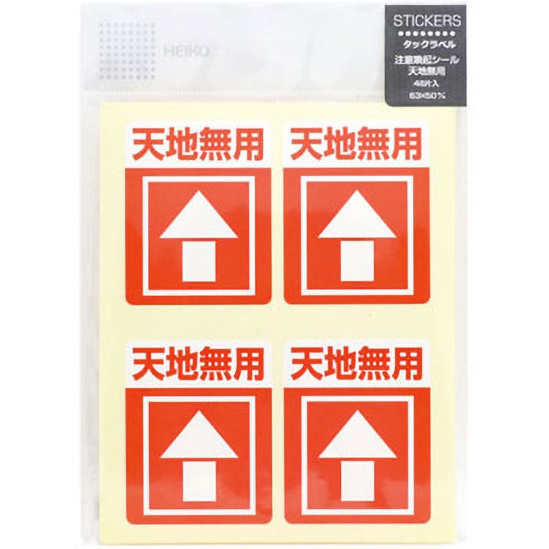 天地無用！　21303-01(5955) 天地無用！ 21303-01(5955) 公式通販 ! 定価7万円ロンハーマン 美