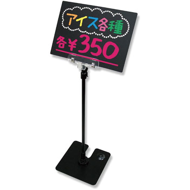 【popo様】専用 56287XXX イージーPOPボード 1枚 友屋 【通販モノタロウ】
