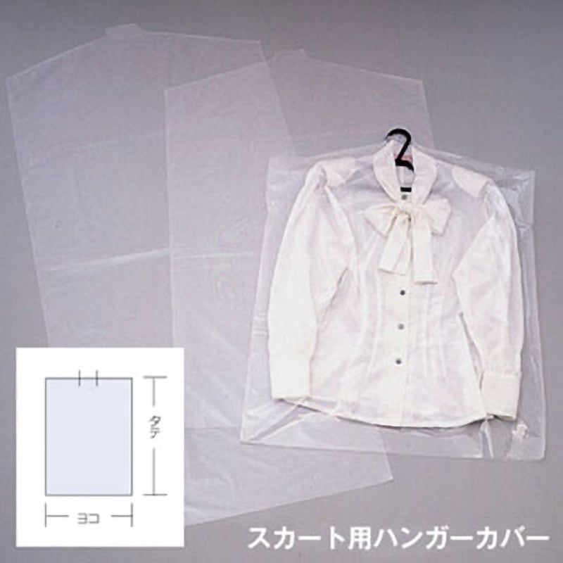 5090 ハンガー用品 PPカバー 1パック(100枚) シモジマ 【通販モノタロウ】
