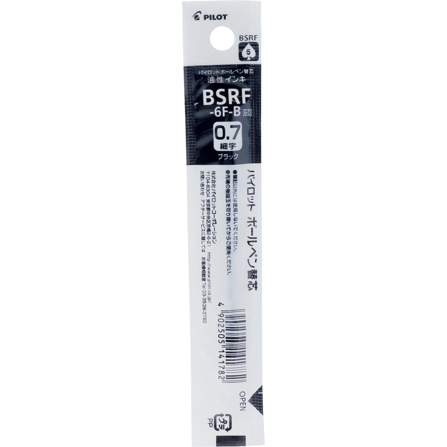 Bsrf 6f B 油性ボールペン替芯 Bsrf パイロット 先端ボール径 0 7mm インク色 黒 Bsrf 6f B 1本 通販モノタロウ