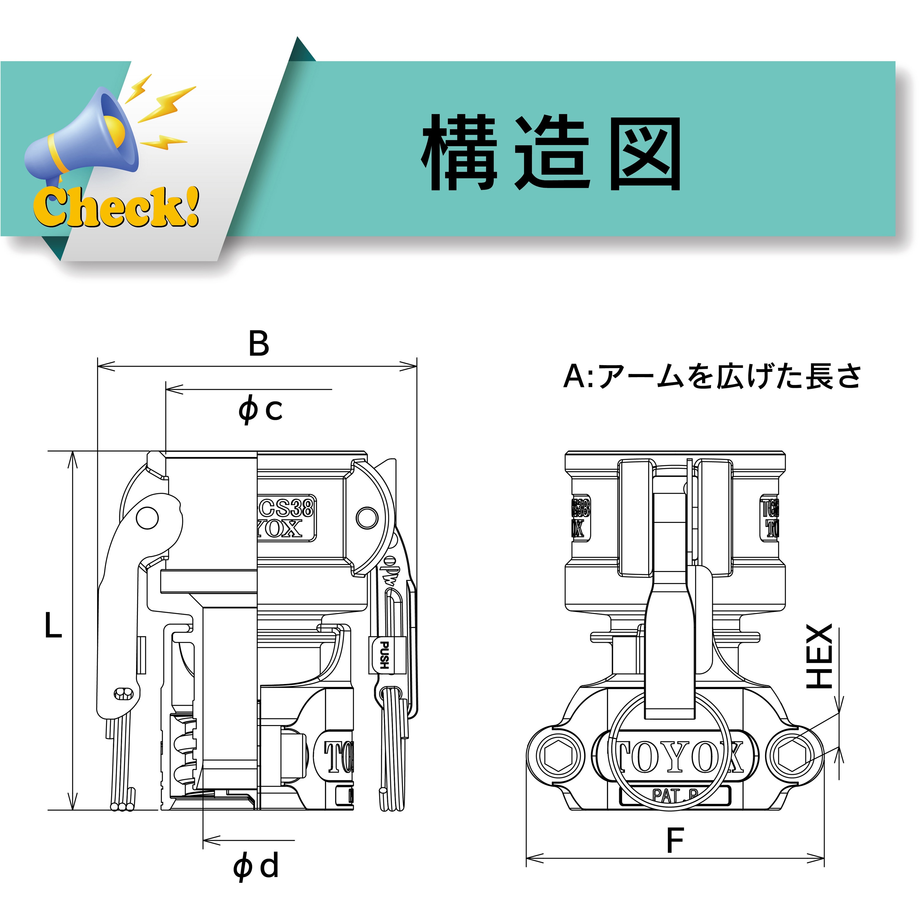TC6-CSN50 漏れ抜け防止ホース継手 カプラー クランプ式 HTF-N専用