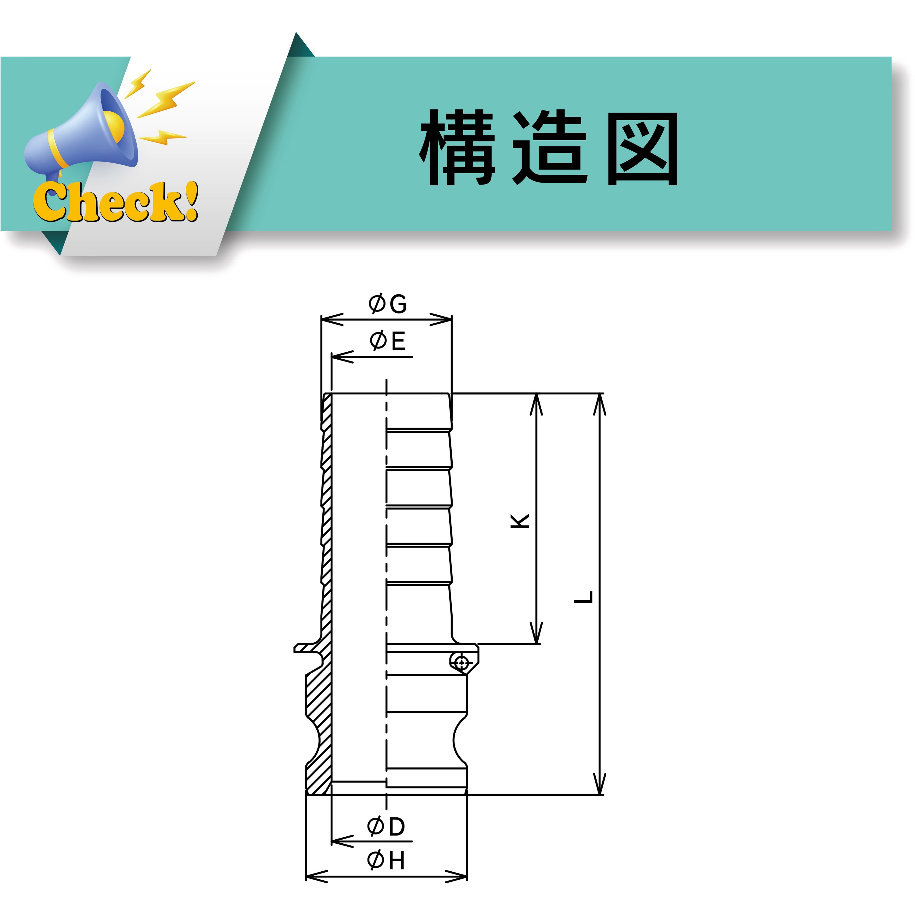 633-ET 2 AL カムロック アダプター ホースシャンク(細) アルミ合金 AL