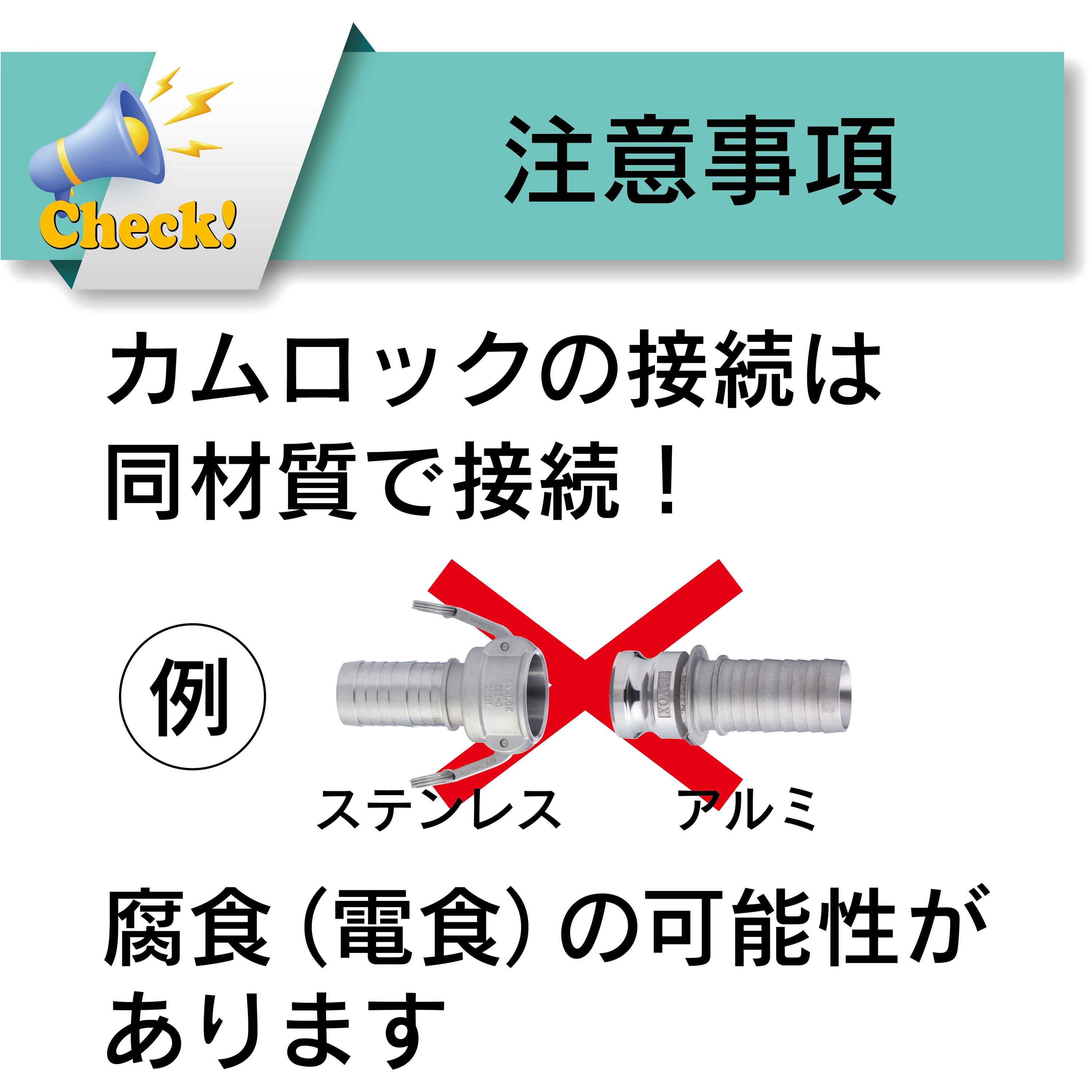 633-ET 2 AL カムロック アダプター ホースシャンク(細) アルミ合金 AL