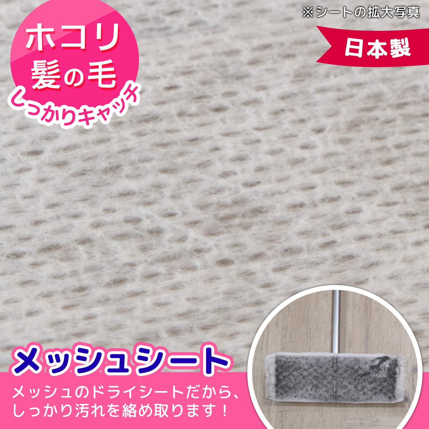 レック フローリング用 ドライシート 30枚 × 2個パック SS-247 w17b8b5 Amazon.co.jp: レック フローリング用 ドライシート 30枚 × 2個