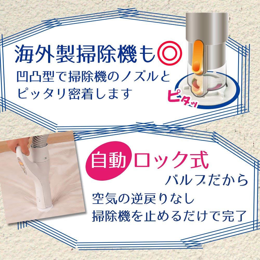 生まれのブランドで レック 布団圧縮袋 Baふとん圧縮袋M 2枚入 O-851 qdtek.vn 生まれのブランドで レック 布団圧縮袋 Baふとん圧縮袋M 2枚入 O-851 qdtek.vn