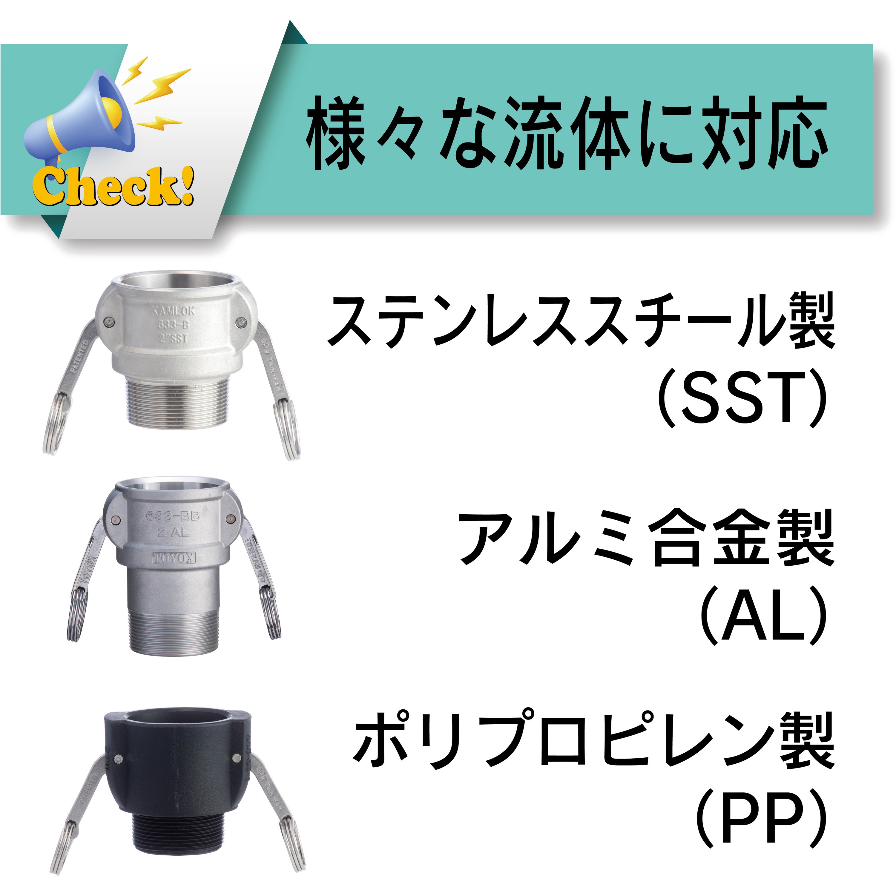 トヨックス カムロック カプラー オネジ アルミ 633-BB 4インチ AL 633-BB-4-AL 期間限定 ポイント10倍 633-BB 1-1⁄2 BR カムロック カプラー オネジ ブロンズ BR[633-BB] 1個