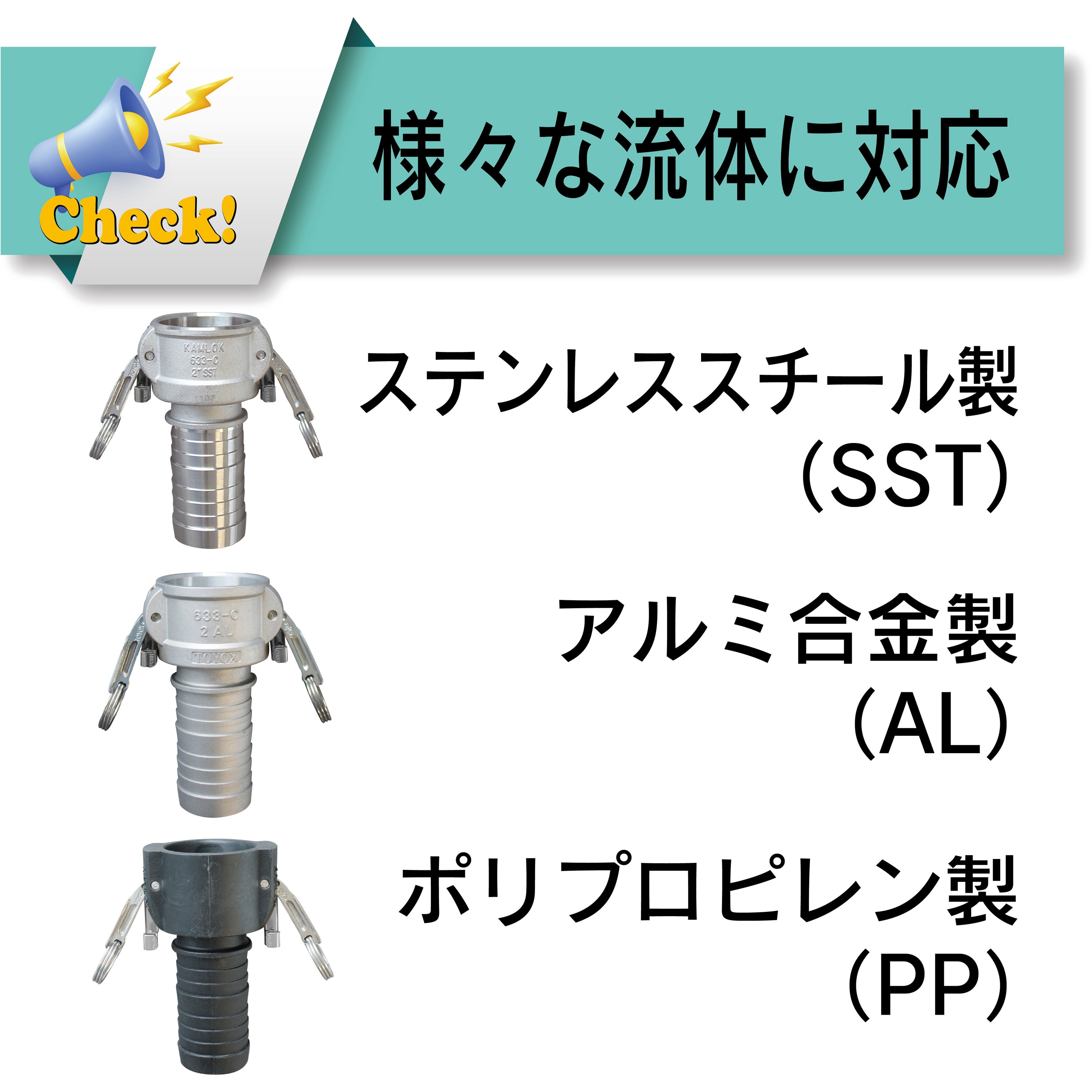 633-CL-2-BR カムロック カプラー(安全ロック付き) ホース 633-CL-2-BR カムロック カプラー(安全ロック付き) ホース