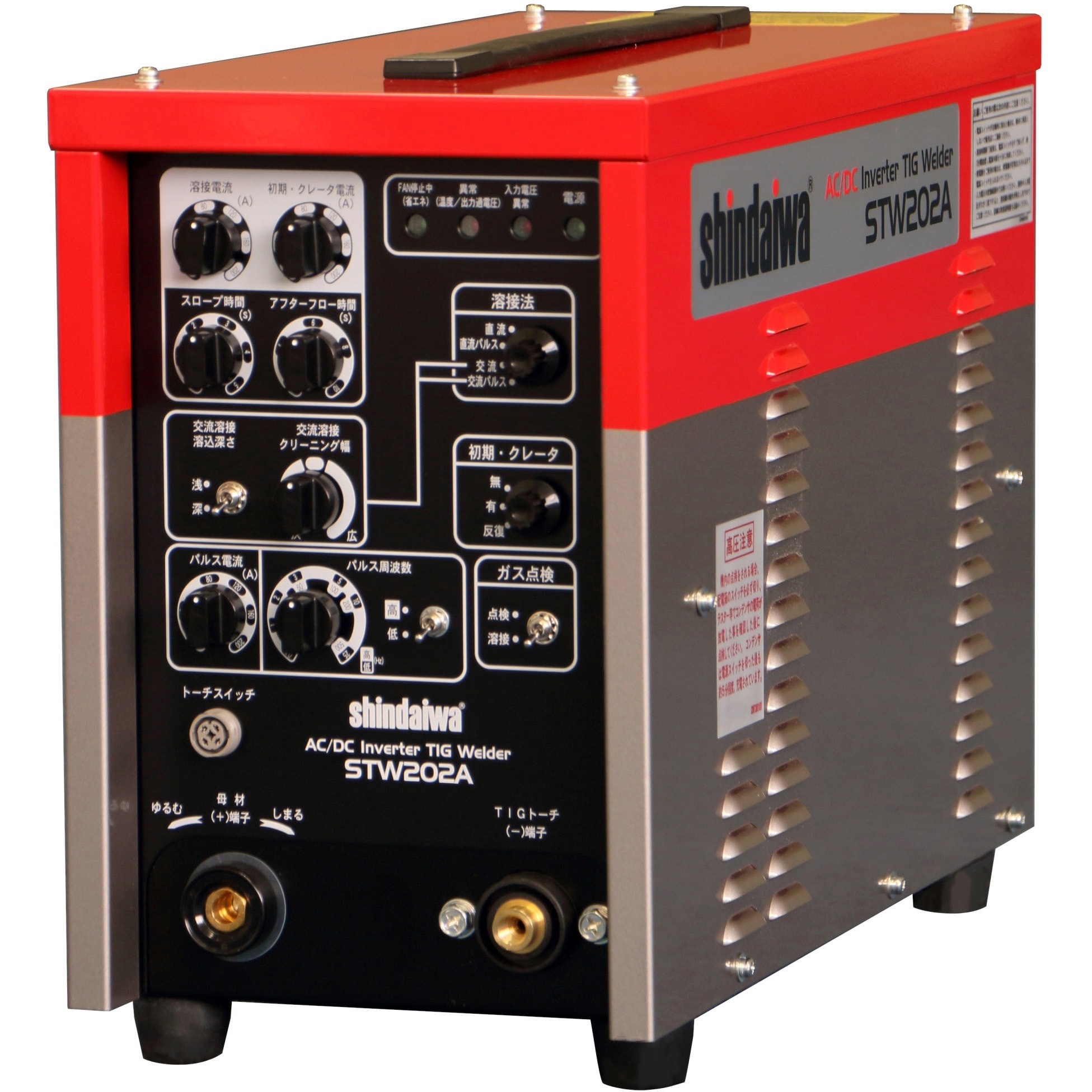 新ダイワ 溶接機 パーツ STW202A 交直両用ポータブルTIG溶接機 1台 新ダイワ 【通販モノタロウ】