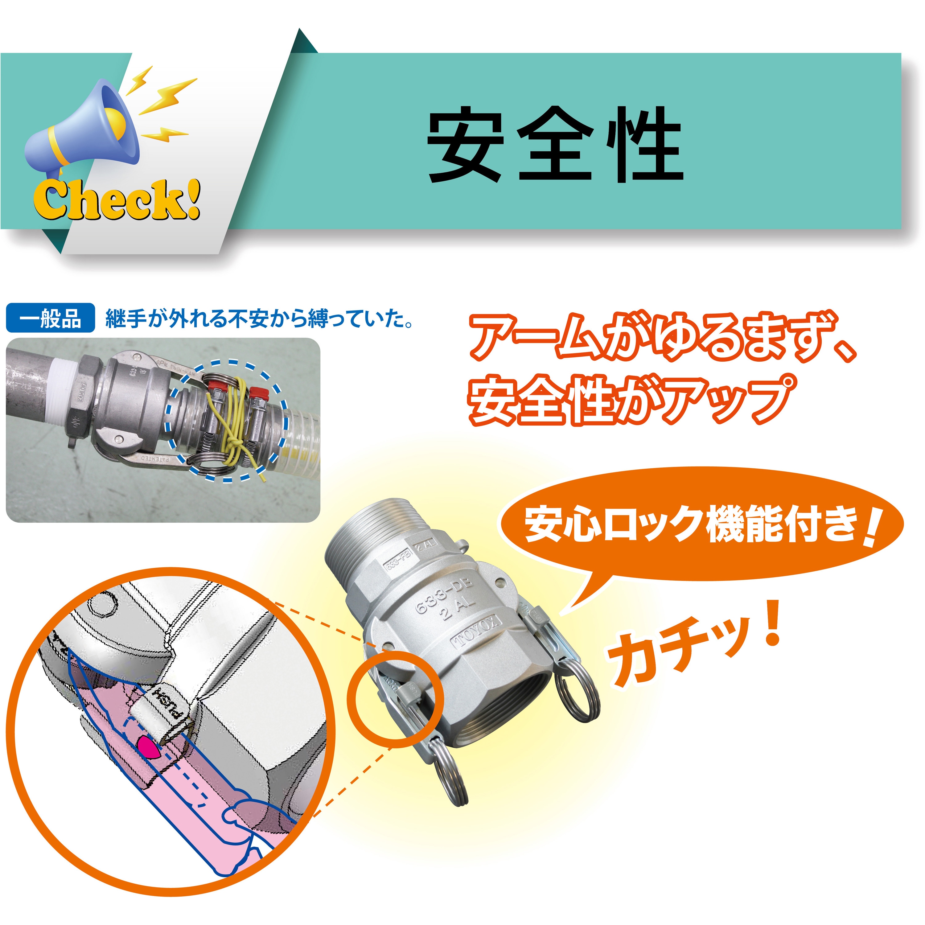 633-DBL-1/2-AL カムロック カプラー(安全ロック付き) メネジ アルミ