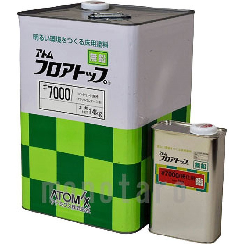 フロアトップ#7000 アトミクス 油性 ホワイト色 1セット(15kg) 【通販