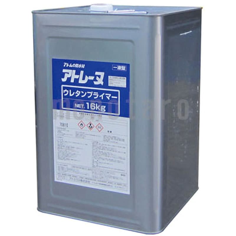 アトレーヌ ウレタンプライマー 1缶(16kg) アトミクス 【通販サイトMonotaRO】