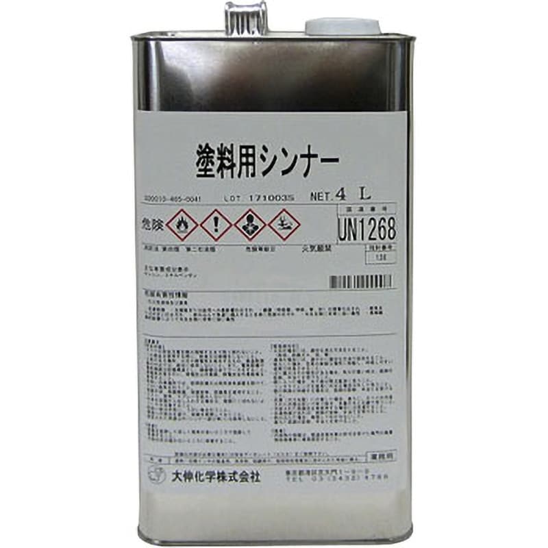 塗料用シンナー 1缶(4L) 大伸化学 【通販サイトMonotaRO】