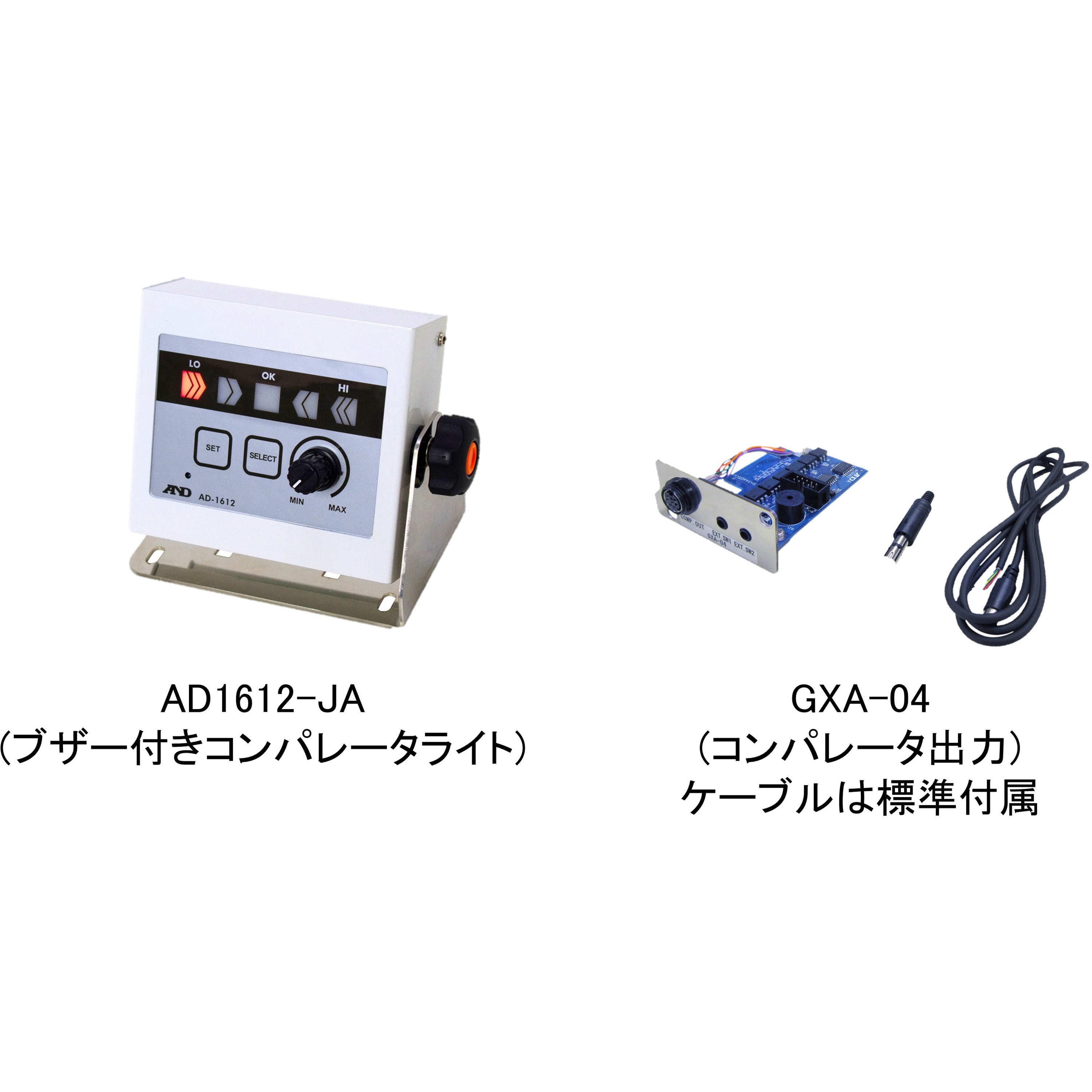 AD1612-GF-AWP ブザーつきコンパレータライト AD-1612 A&D GF-AWPシリーズ用