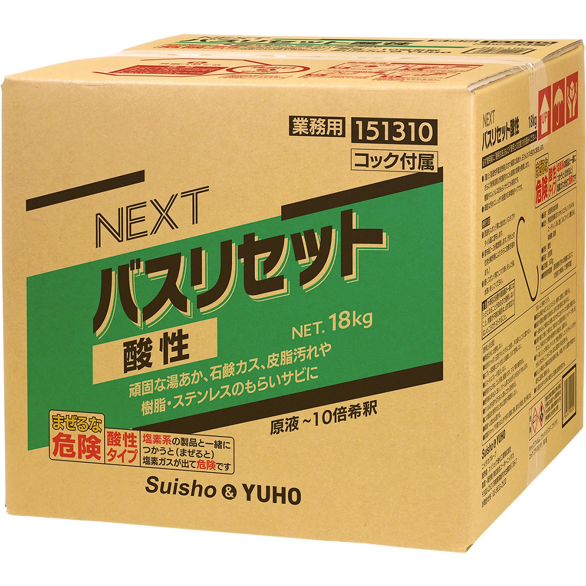 151310Y NEXT バスリセット 酸性 1箱(18kg) ミッケル化学 【通販