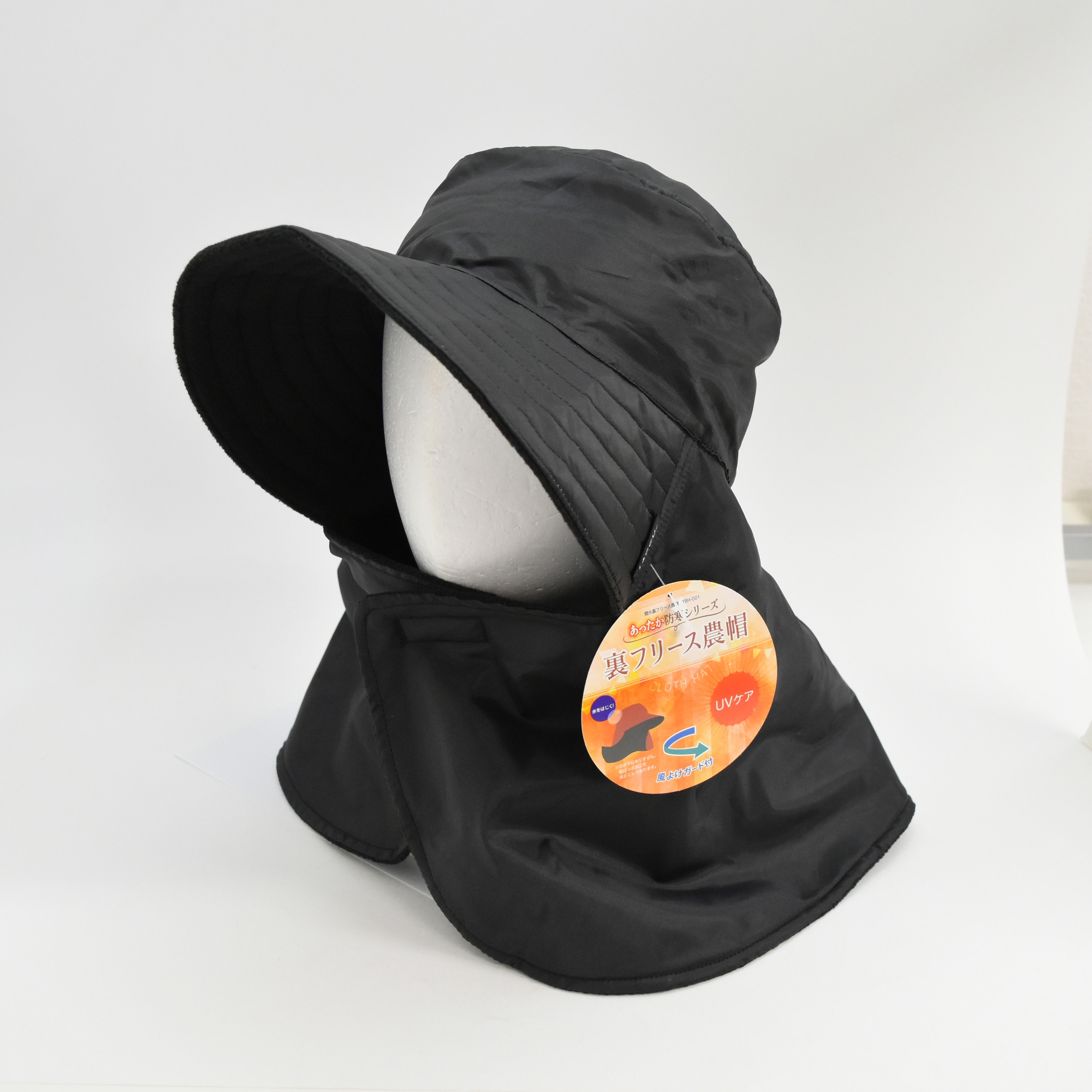 YBH-001BK 撥水裏フリース農帽 1個 HotLaccu 【通販モノタロウ】