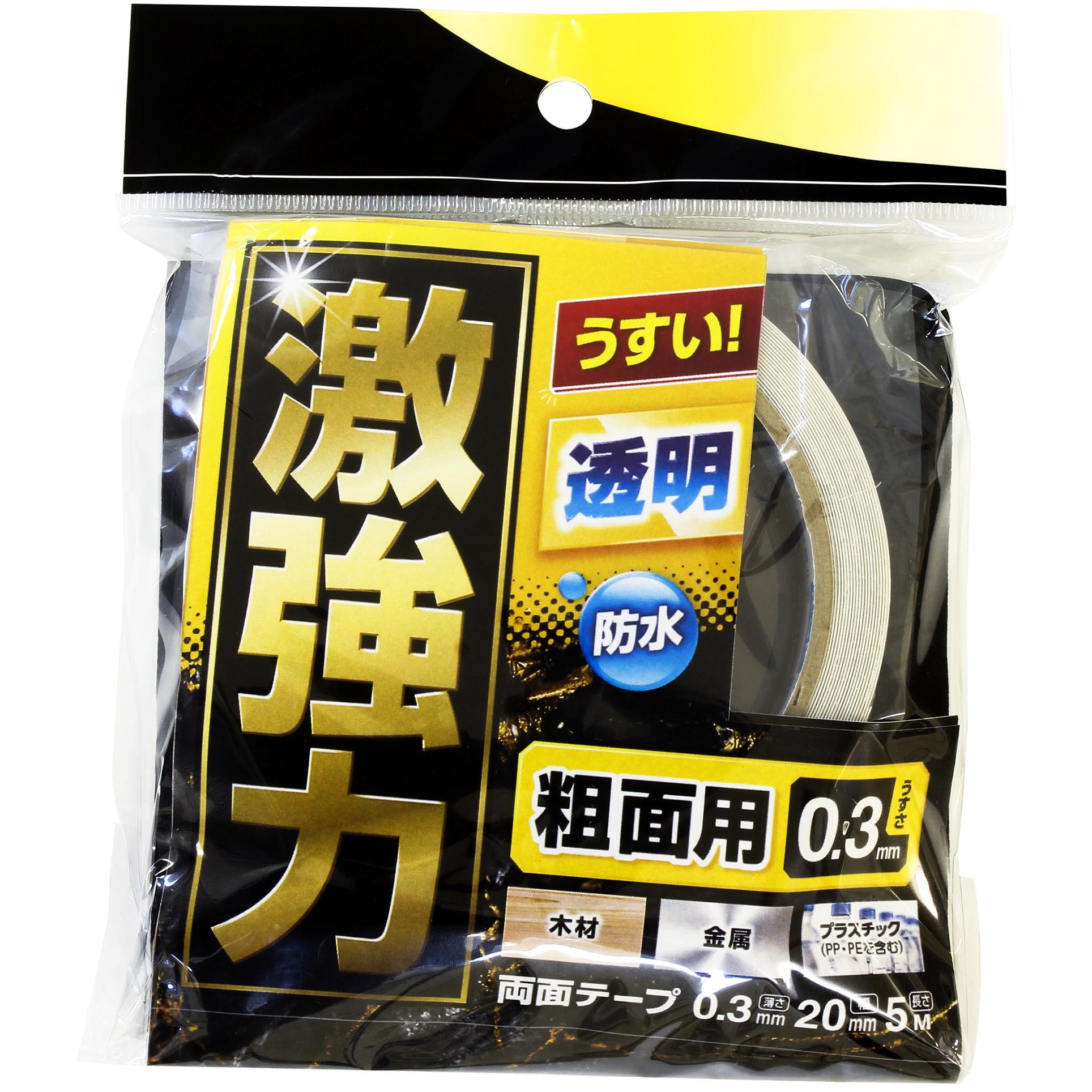 WKG-005 激強力両面テープ 粗面用 WAKI テープ幅20mmテープ長さ
