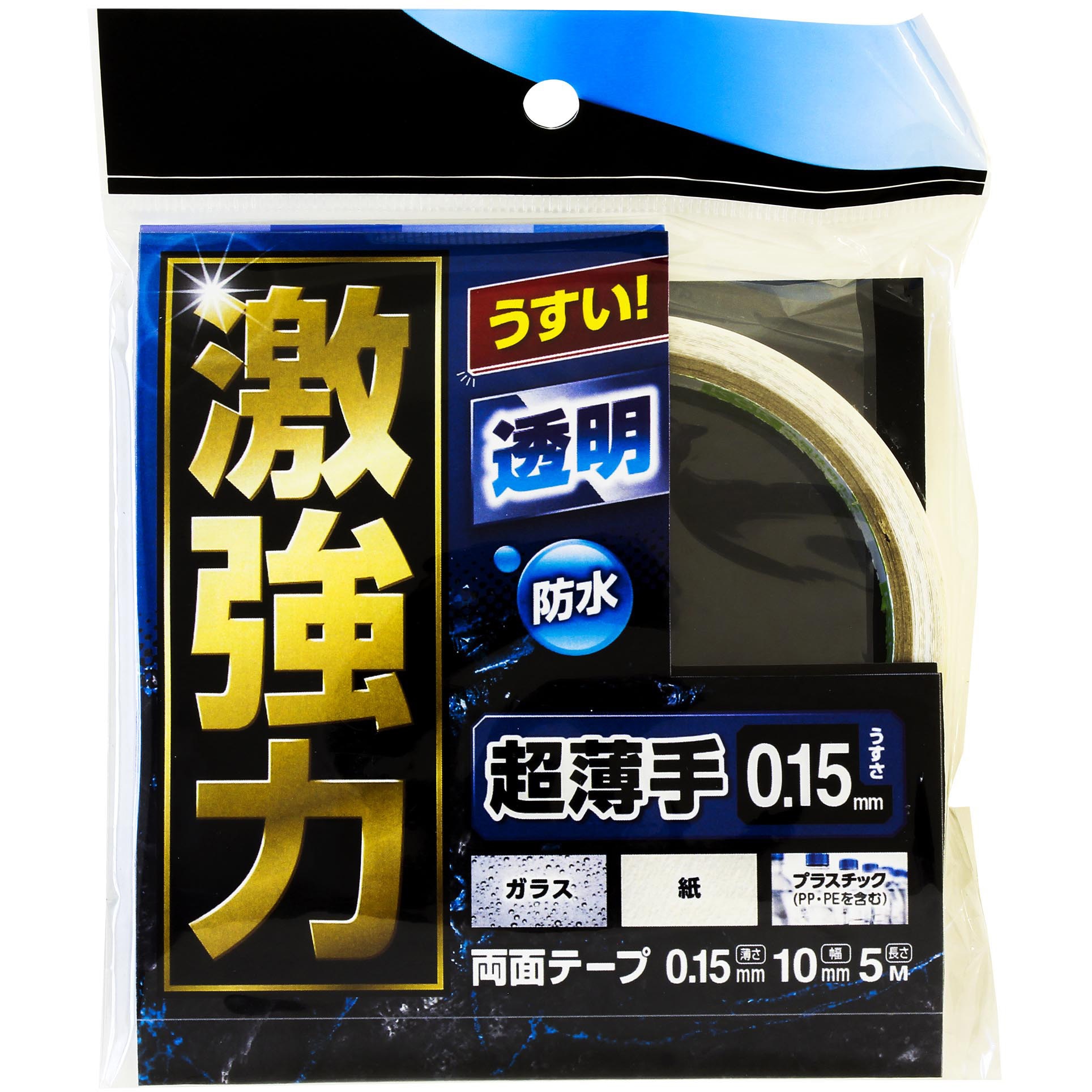 キッチンパネル用 強力両面テープ 130個 キッチンパネル用 強力両面テープ 130個