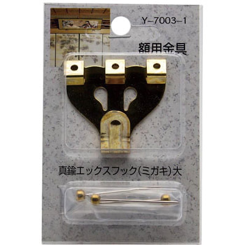 【限定品】 Y-7003-1 額用金具 真鍮ミガキ 山口安製作所 真鍮エックスフック ピアス