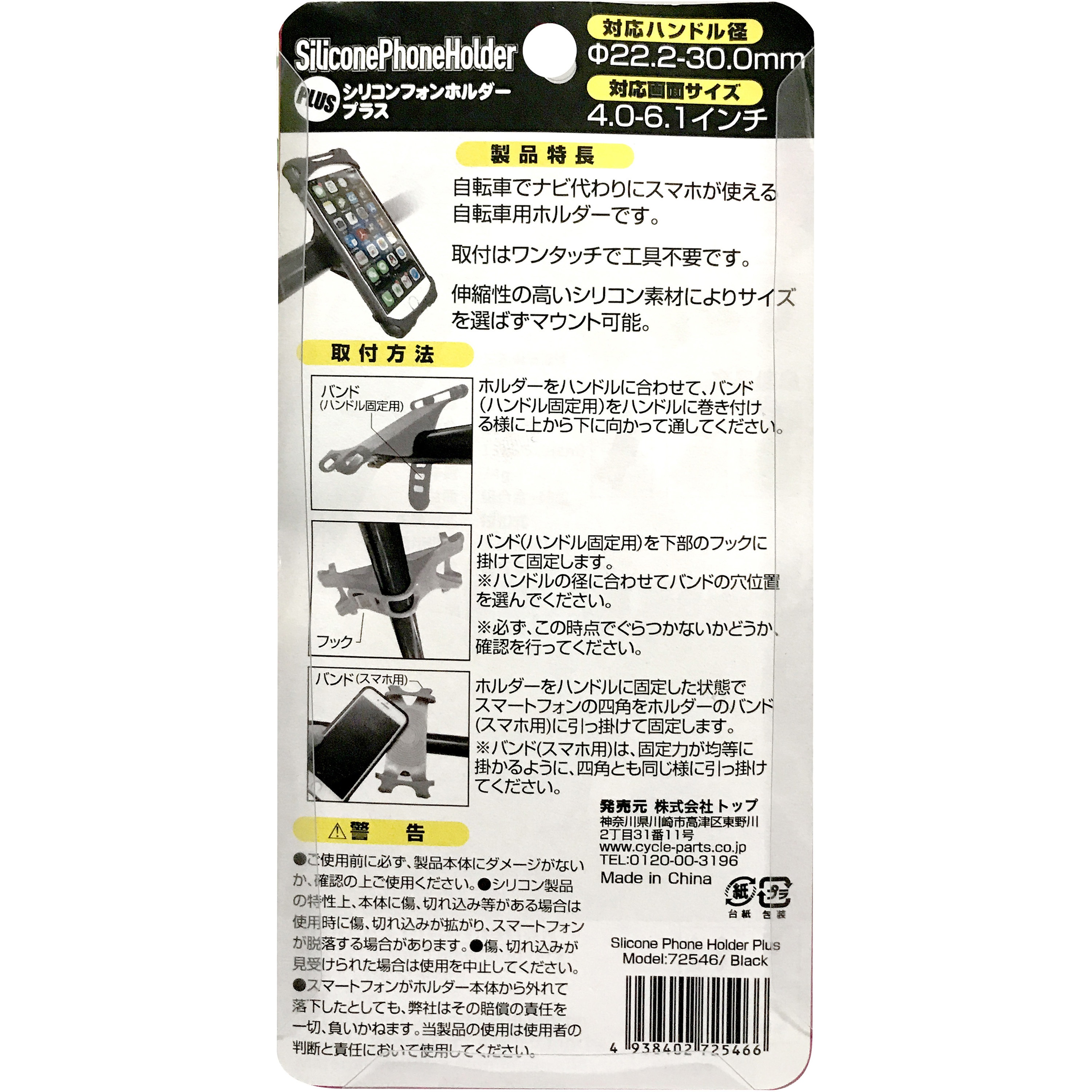 USAMS US-ZB239AIスマートロボットフェイストラッキング電話ホルダー USAMS US-ZB239AIスマートロボットフェイストラッキング電話ホルダー