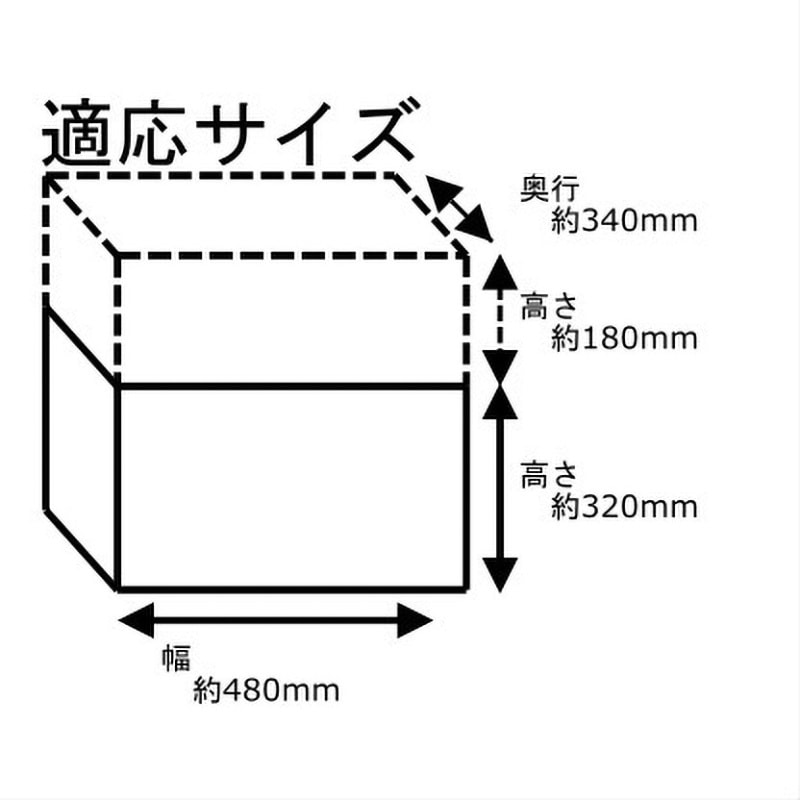 2段式前カゴカバーワイドカゴ用 TOP ブラック色 【通販モノタロウ】