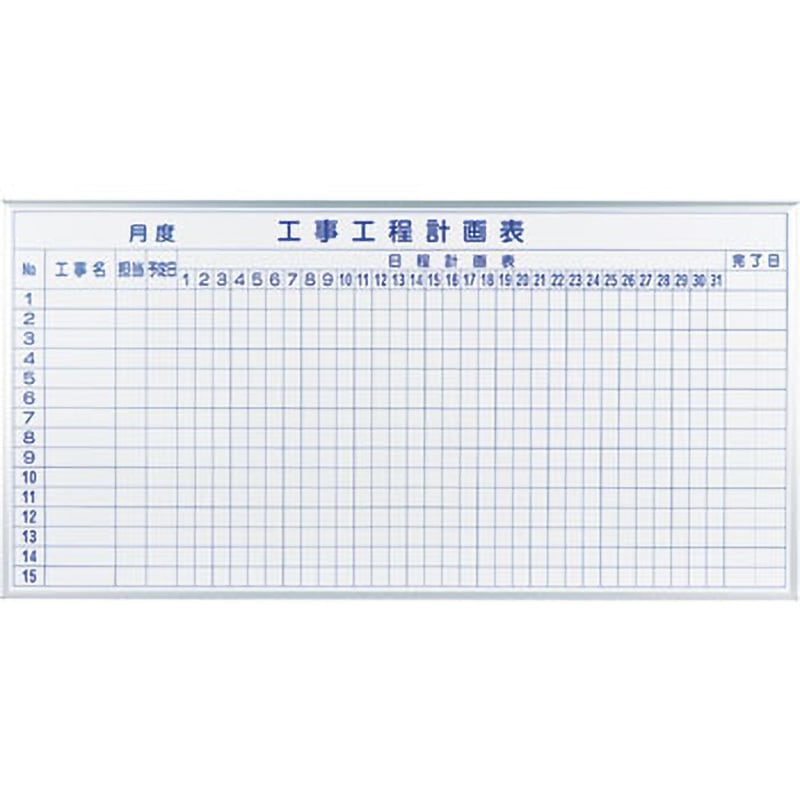 MH36KK ホワイトボード MAJIシリーズ 壁掛 予定表 馬印 ホーロー