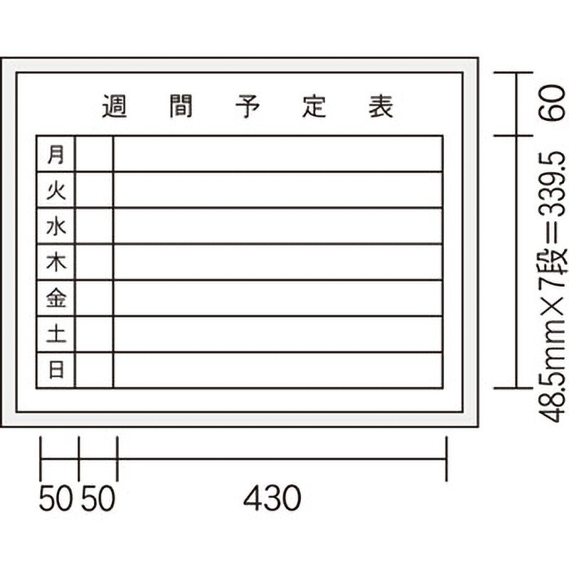 馬印 MAJI SERIES 壁掛 予定表 週間予定表 ホワイトボード W910×H610MM