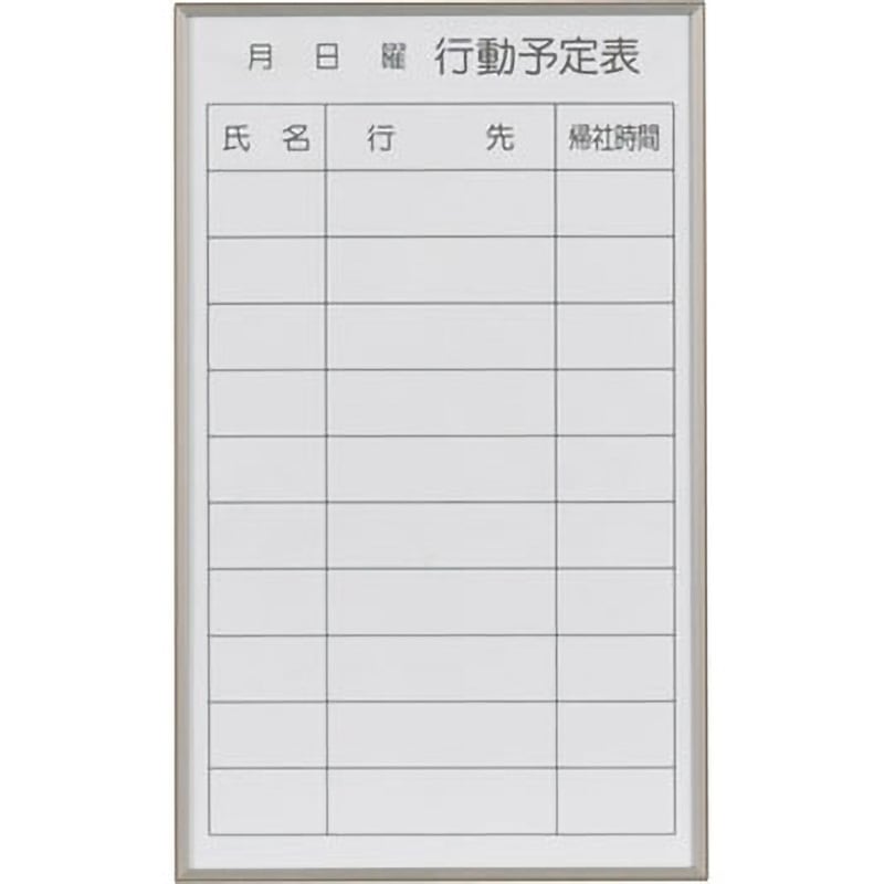 FB637Q 書庫用ボード 予定表 馬印 マグネット掛け・罫線あり グリーン購入法:適合 幅360mm高さ600mm  FB637Q