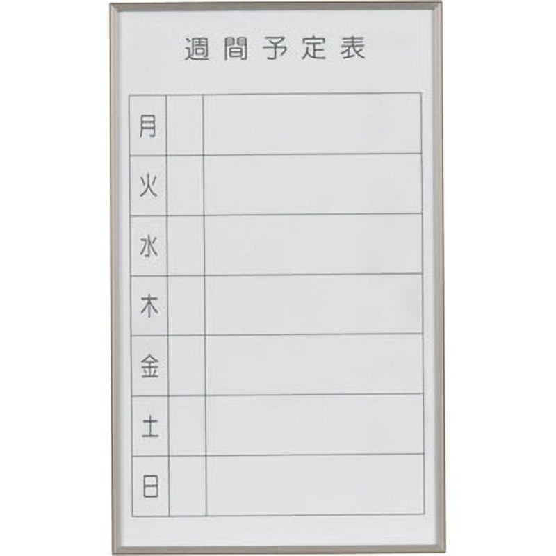 FB637W 書庫用ボード 予定表 馬印 マグネット掛け・罫線あり グリーン購入法:適合 幅360mm高さ600mm  FB637W