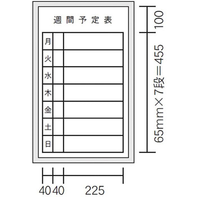 FB637W 書庫用ボード 予定表 馬印 マグネット掛け・罫線あり グリーン