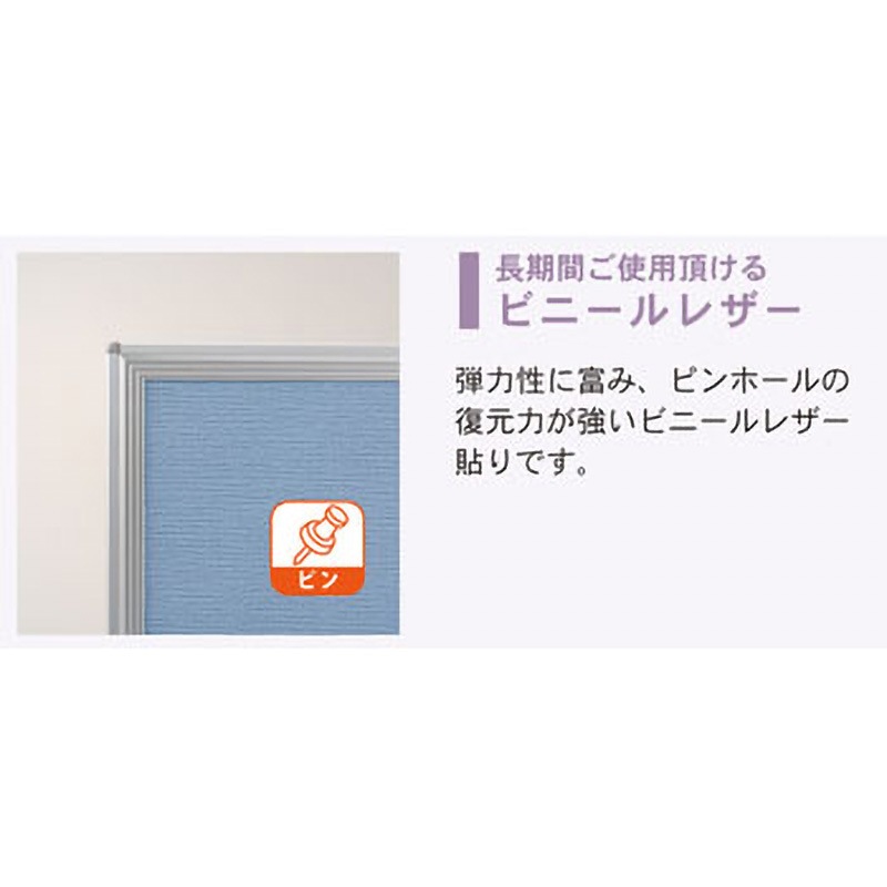 KHK34-711 コンビボード 壁掛 馬印 クールグレー色 外寸法・幅1210mm外寸法・高さ910mm  KHK34-711