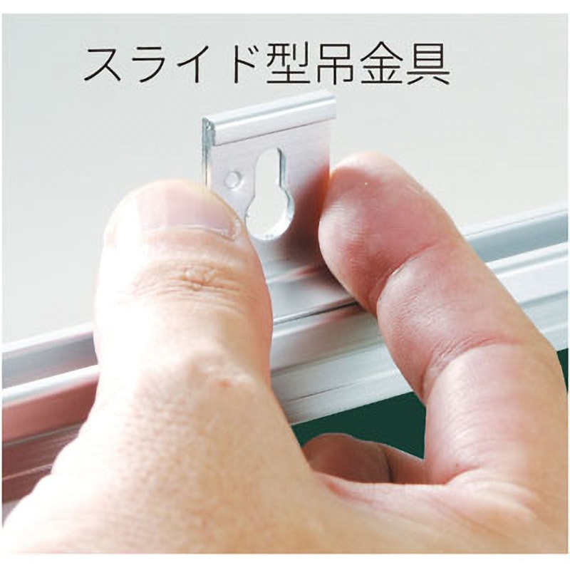 MS36 MAJIシリーズ(壁掛)黒板 馬印 幅1810mm高さ910mm MS36 【通販