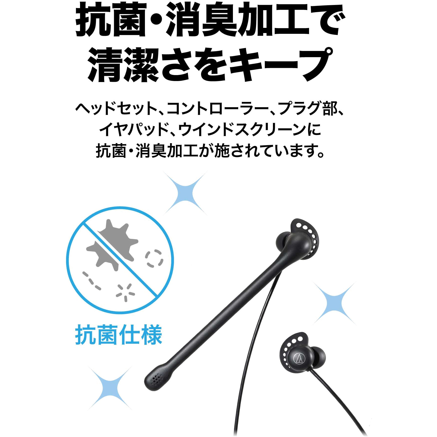 ATH-202COM BK インナーイヤーヘッドセット audio-technica 両耳 最大