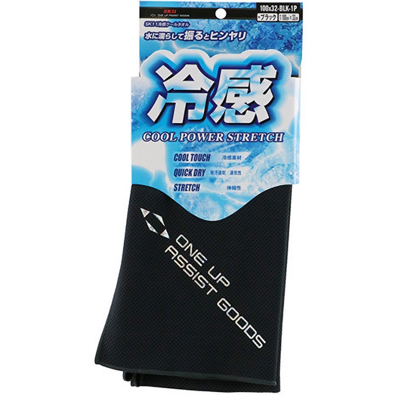 クールスタオル 100x32-BLK-1P 冷感クールタオル 1枚 SK11 【通販モノタロウ】