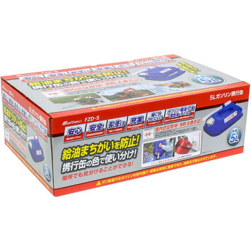 FZD-5 ガソリン携行缶 積上げタイプ ブルー Meltec(大自工業) 容量5L
