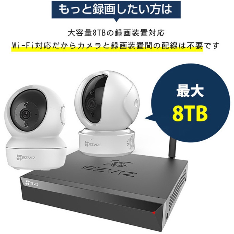 C6N EZVIZ 屋内用防犯カメラ・見守りカメラ 1台 EZVIZ 【通販
