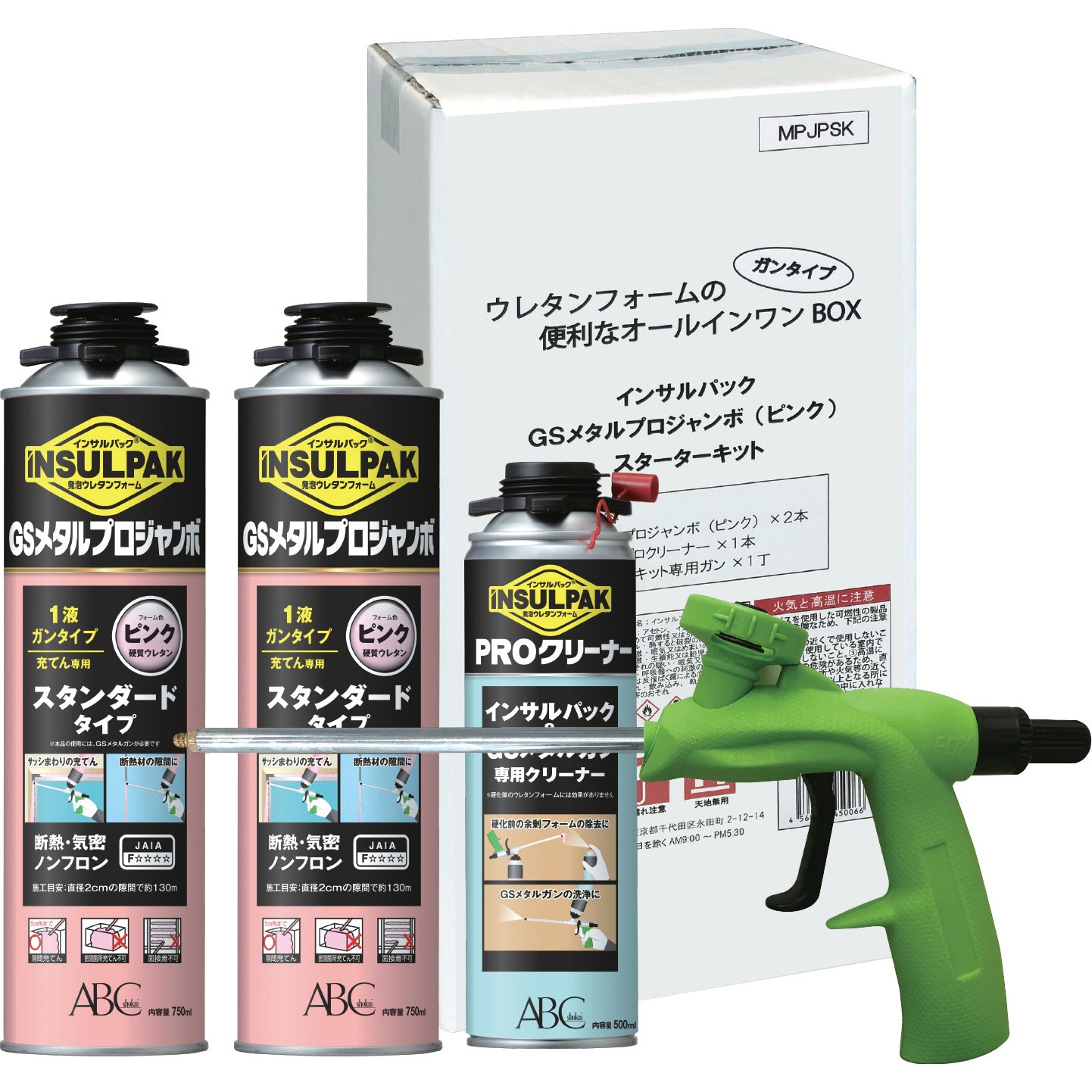 MPJPSK 簡易型発泡ウレタンフォーム 1液ガンタイプ インサルパック GS