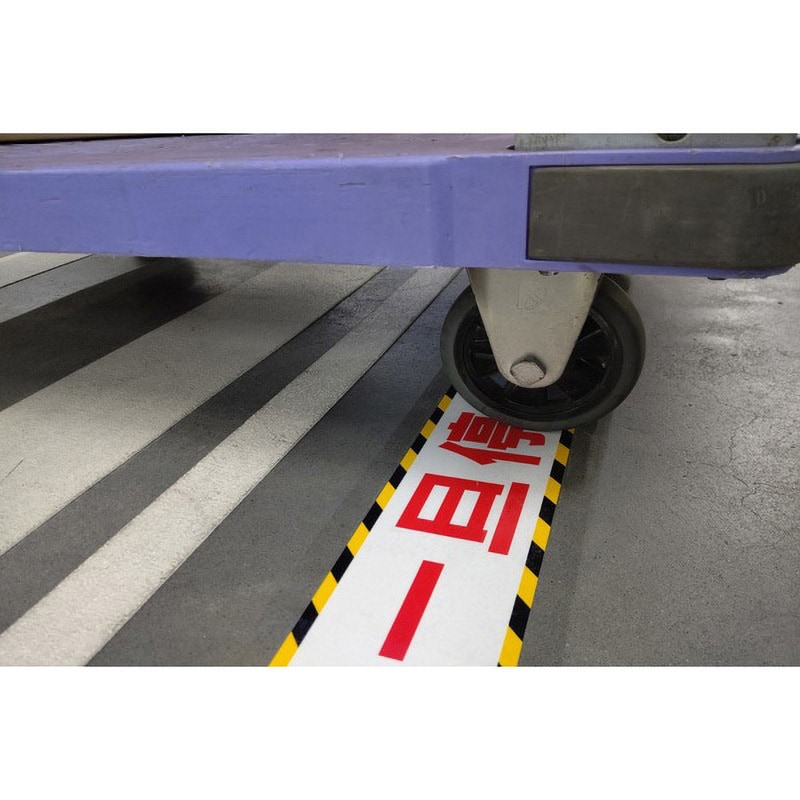 MAX マックス ビーポップシート SL-L200H 床用保護フィルム IL90554