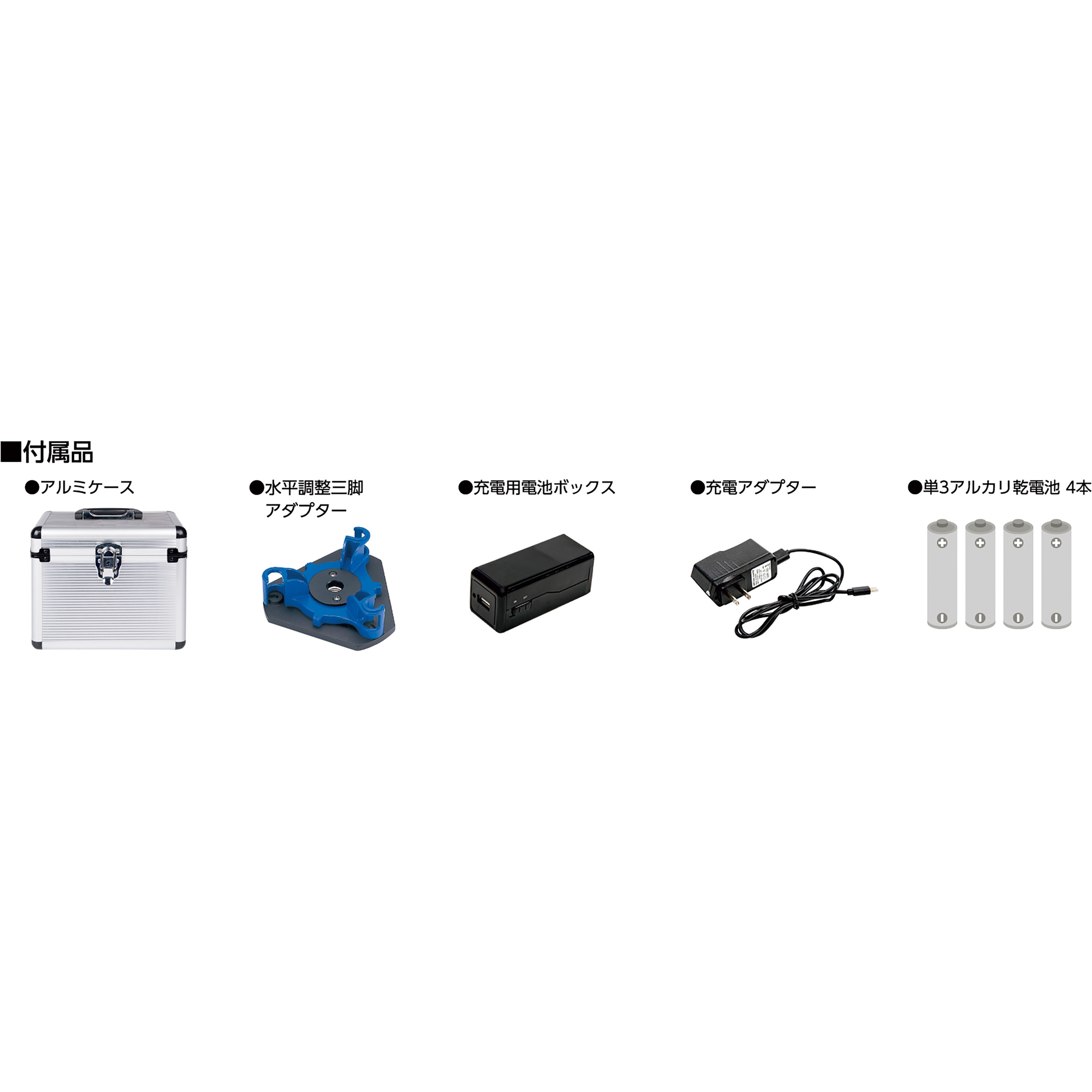 70865 レーザーロボ LEXIA 51ARグリーン シンワ測定 振り子+磁器 