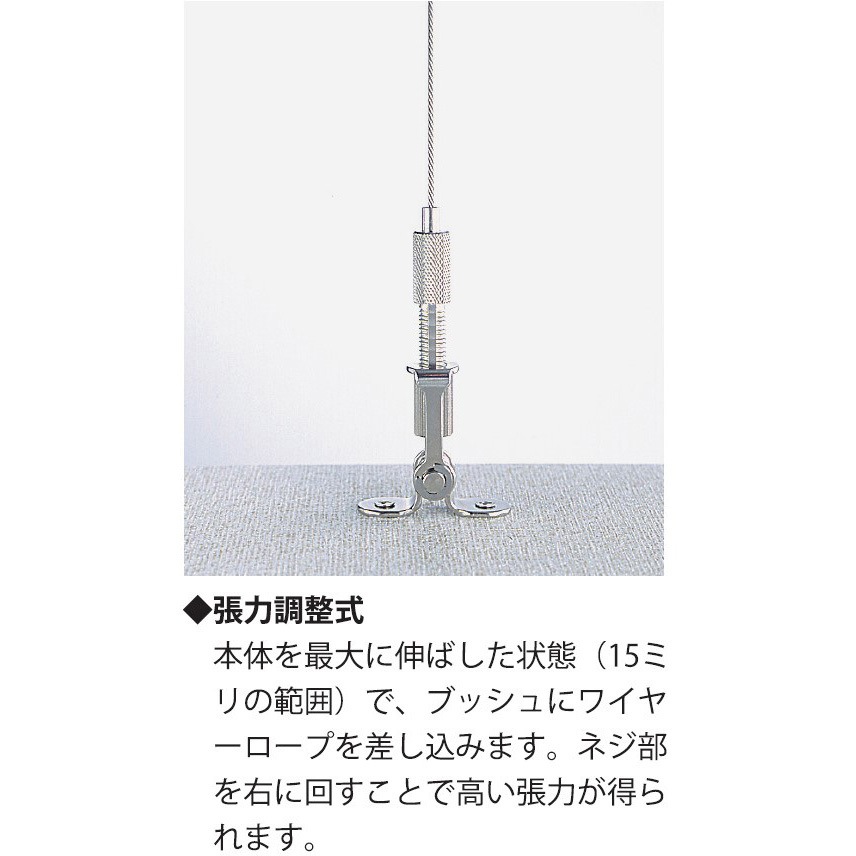 Y-274 ニッケルディスプレイパーツ 1箱(5パック) ニッサチェイン