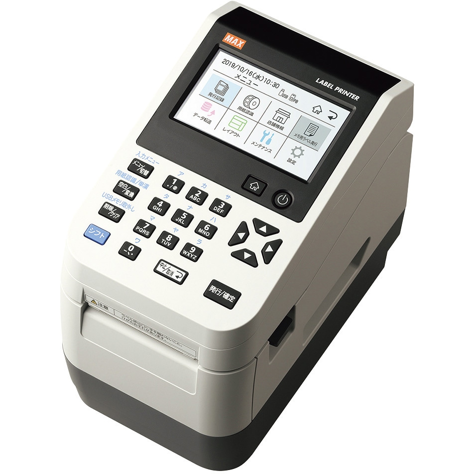 LP-502S/DATE マックス ラベルプリンタ LP-502S/DATE マックス 奥行228mm幅144mm