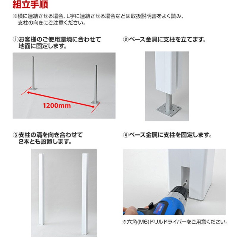 TPF1214A2N 目隠しフェンス 固定金具セット YAMAZEN(山善