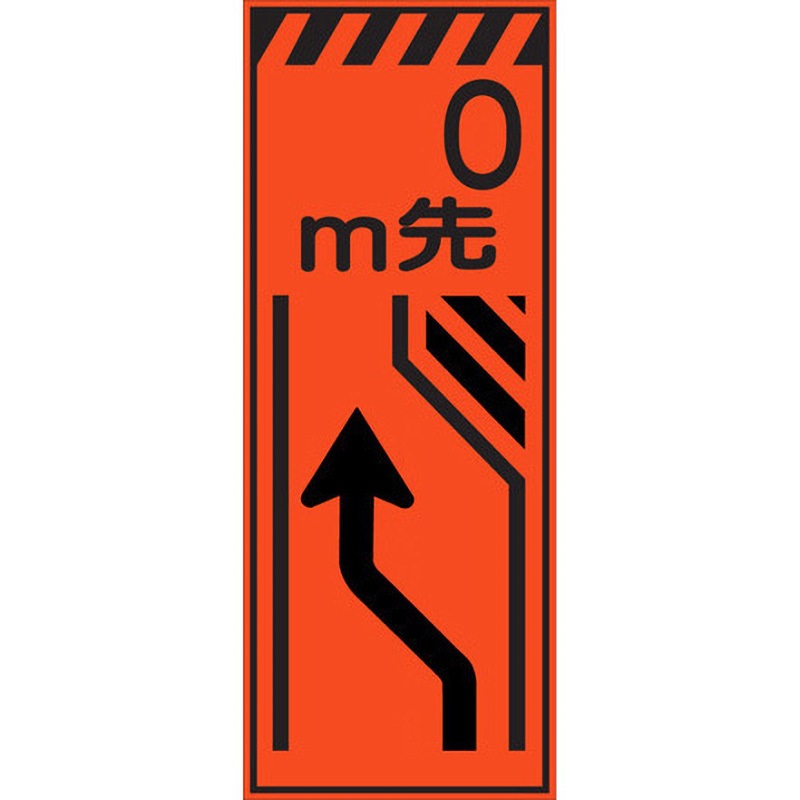 HSF-7 HSF看板 セフテック 文字内容200m先 幅550mm高さ1400mm - 【通販