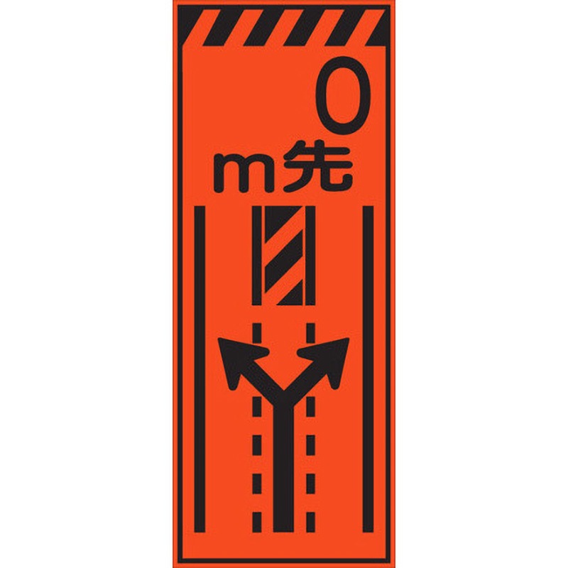 HSF-8 HSF看板 セフテック 幅550mm高さ1400mm 【通販モノタロウ】