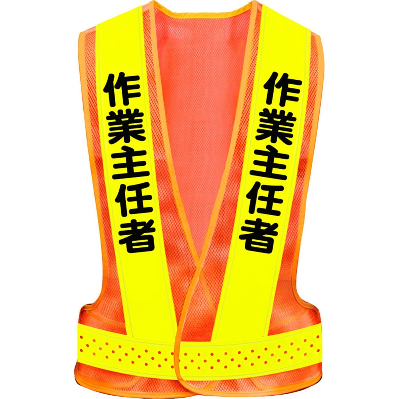 PHFV-5 安全チョッキ PHFV セフテック ライム オレンジ サイズM