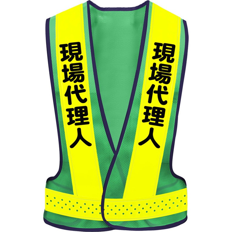 PHFV-7 安全チョッキ PHFV セフテック ライム グリーン サイズM