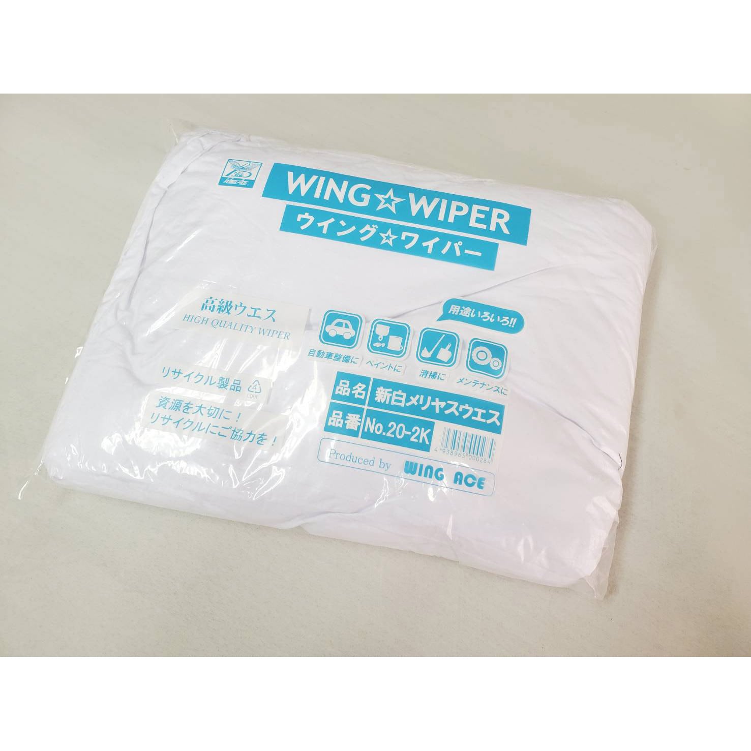 No.20-2K 新白メリヤスウエス WING ACE 区分:新品 生地の種類:綿100