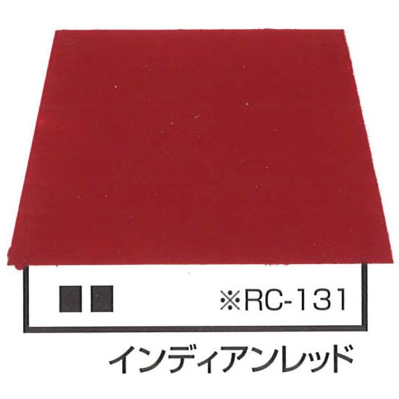‐ ルーフスターU エスケー化研 弱溶剤形特殊ポリウレタン樹脂 RC-131 インディアンレッド色  1セット(16kg)