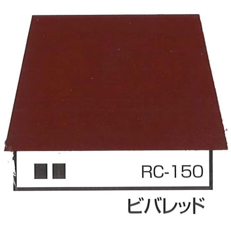 ルーフスターSi エスケー化研 弱溶剤形特殊シリコン樹脂 RC-150