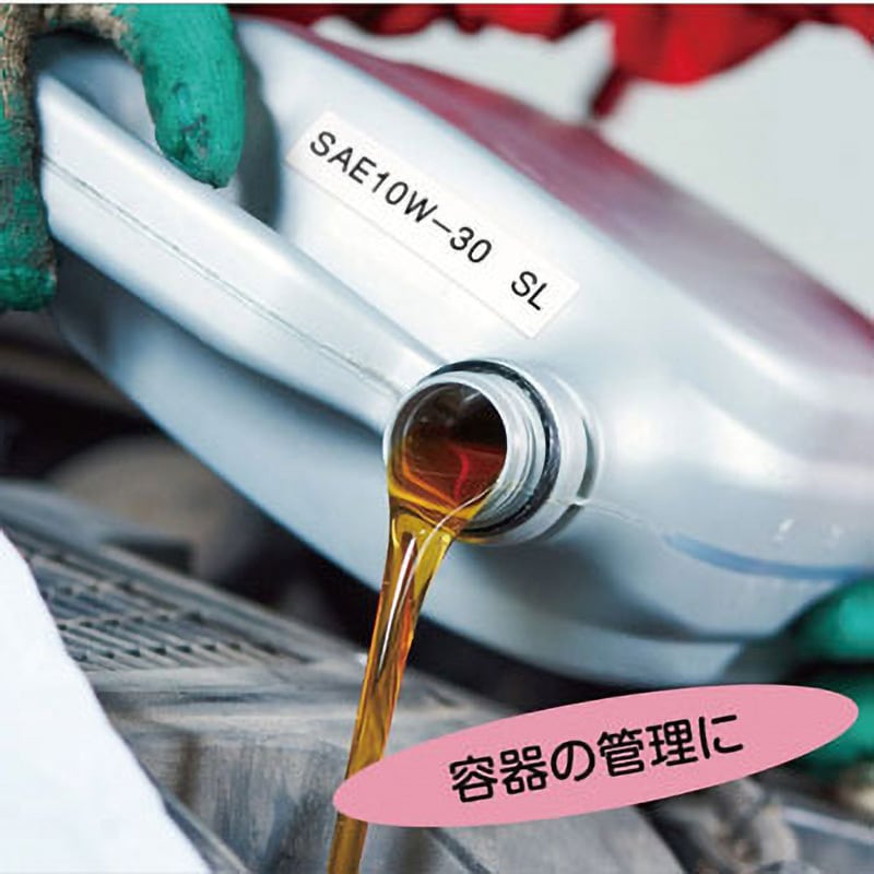 XR-9TRWE ネームランド 油のついている面にもしっかりはれる XR-9TRWE ネームランド 油のついている面にもしっかりはれる