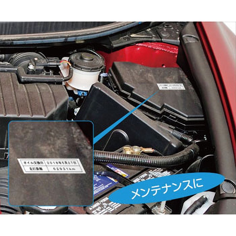 XR-9TRWE ネームランド 油のついている面にもしっかりはれる XR-9TRWE ネームランド 油のついている面にもしっかりはれる